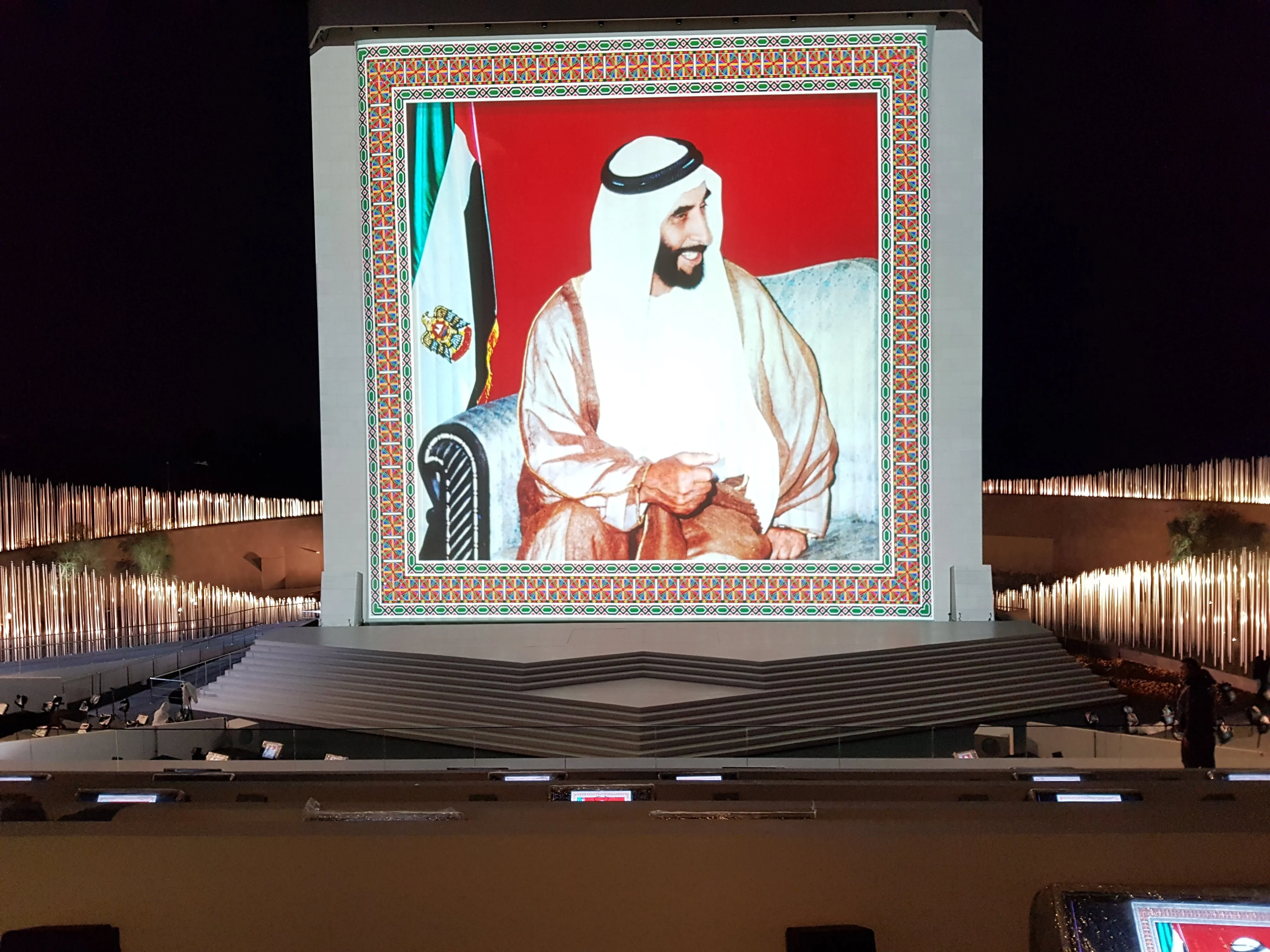 UAE Founders Memorial