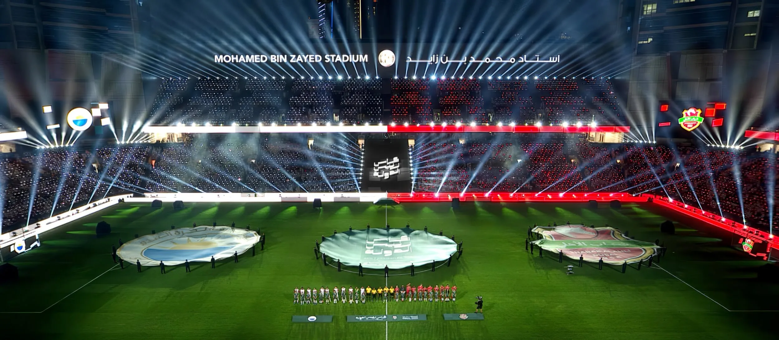 UAEFA Presidents Cup 2025